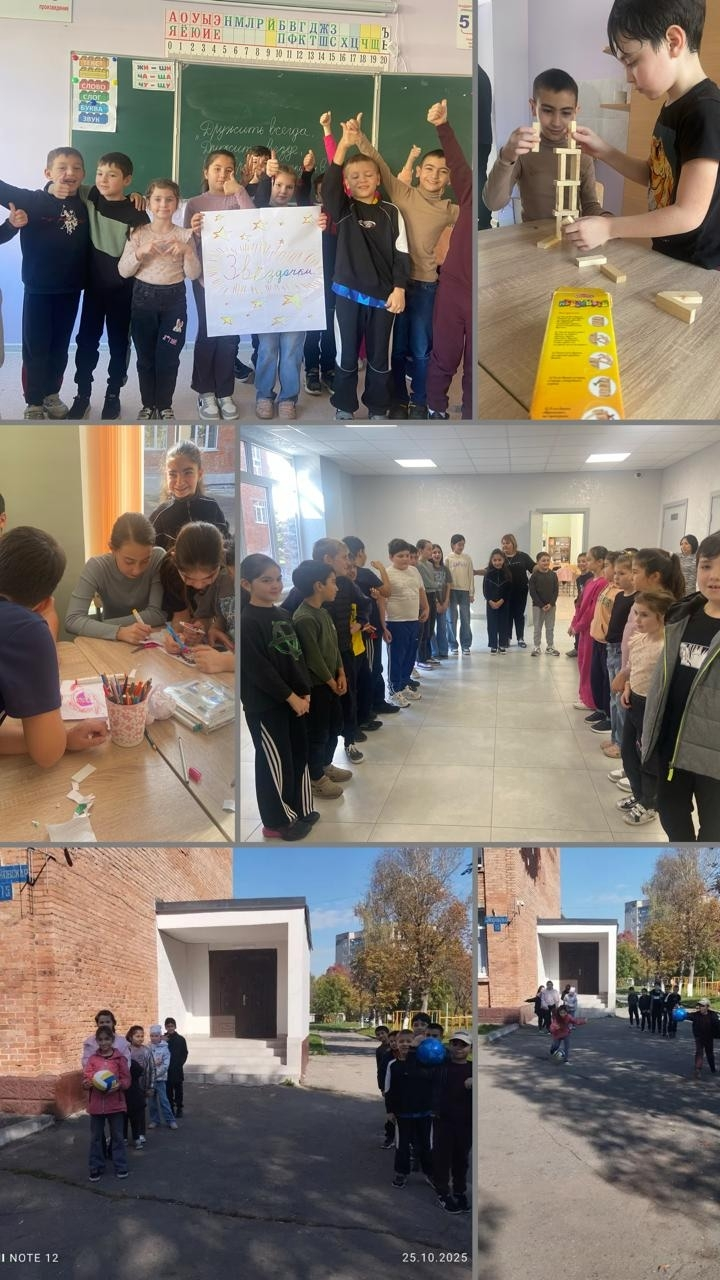 Открытие осеннего пришкольного лагеря