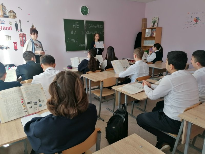 Беседа "Ценностные ориентиры и жизненные цели" 